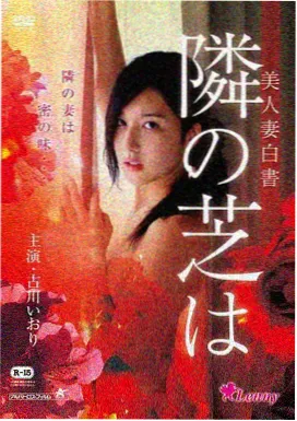 子夜影视片单封面二，强情节悬疑影片像素封面